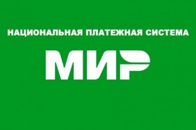 Пенсионный фонд Российской Федерации уведомляет о завершении с 01.10.2020
переходного периода по вы