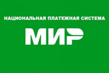 Пенсионный фонд Российской Федерации уведомляет о завершении с 01.10.2020
переходного периода по вы