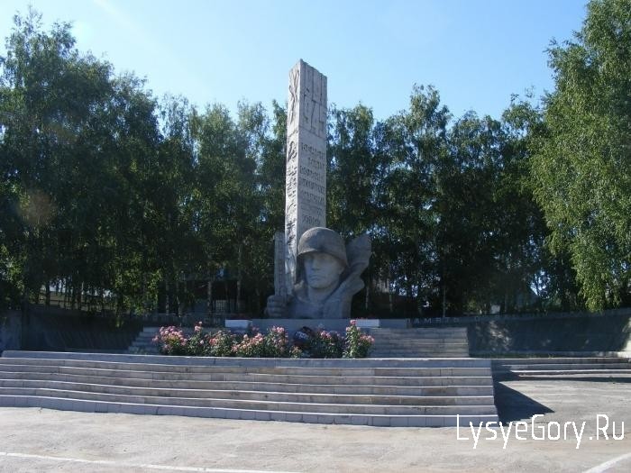 Районная библиотека продолжает рубрику "Один день в истории Лысых Гор", посвященную 280-летию район Районная библиотека продолжает рубрику "Один день в истории Лысых Гор", посвященную 280-летию район