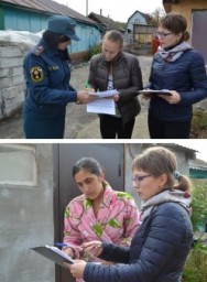 Специалисты ГАУ СО КЦСОН Лысогорского района проводят противопожарные рейды