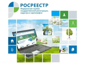Региональный Росреестр в 2021 году: изменения, итоги и перспективы
Региональный Росреестр в 2021 году: изменения, итоги и перспективы