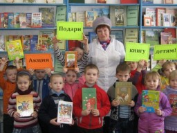 Литературная жизнь села Новая Красавка