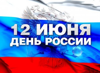 Приглашаем на концерт!