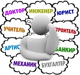 Бутырские школьники приняли участие в профориентационной беседе «Мой выбор»