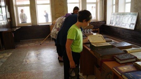 &laquo;День славянской письменности и культуры&raquo;