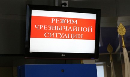 В Лысогорском районе введен режим чрезвычайной ситуации
