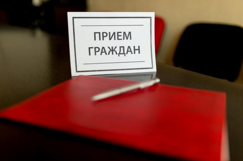 В местном отделении Партии «ЕДИНАЯ РОССИЯ состоится приём граждан