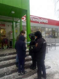 Ребята из отрядов ЮДП вместе с полицейскими провели акцию "Помогите найти подростка"