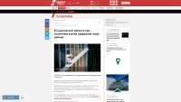 Председатель райсобрания о "задержанном" Олеге Мортове: "Сегодня провел планерку"