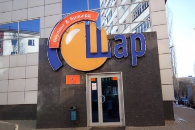 
​Выявлены три крупных предпринимателя уклоняющиеся от заключения договора на вывоз мусора
