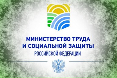 
Правительство приостанавливает некоторые обязанности работодателей в сфере охраны труда
