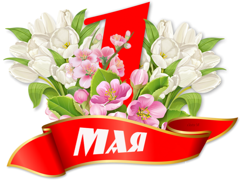 Приглашаем на концерт!
Приглашаем на концерт!