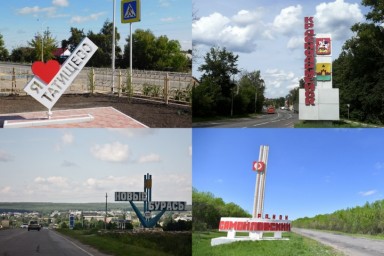 
Большинство юрлиц в четырех районах Саратовской области игнорируют необходимость оплачивать услугу