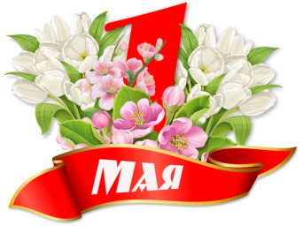 
Приглашаем на концерт!
