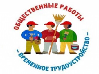 В центре занятости населения Лысогорского района состоялся информационный час для безработных гражда