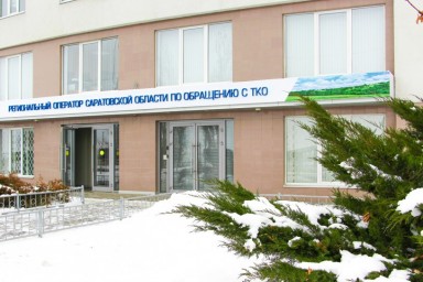 
​Регоператор продолжит беспрерывное оказание услуги в новогодние праздники
