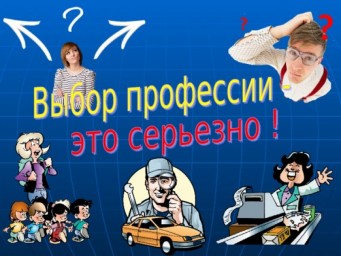 Для учащихся восьмого класса проведена групповая консультация