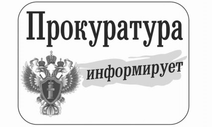 Знать свои права, жить по закону Знать свои права, жить по закону