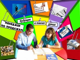 Восьмиклассники приняли участие в профориентационной беседе &laquo;Дороги, которые мы выбираем&raquo;