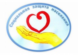 Соцработники - такие люди нам просто необходимы!