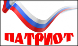 Отразилась в Волге вся Россия - "Российское движение школьников"
